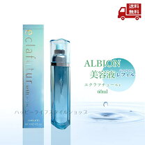 楽天市場】エクラフチュール 60ml レフィルの通販 
