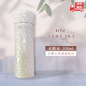 ☆ コーセー コスメデコルテ COSME DECORTE AQ ローション 200ml KOSE 化粧水 保湿 しっとり 送料無料 更に割引クーポン ＼レビューキャンペーン開催中／【Revicam】