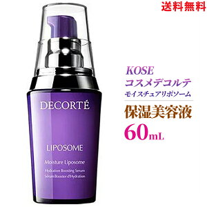  KOSE R[Z[ RXfRe CX`A |\[ 60mL XLPA COSME DECORTE et ωt  XɊN[|
