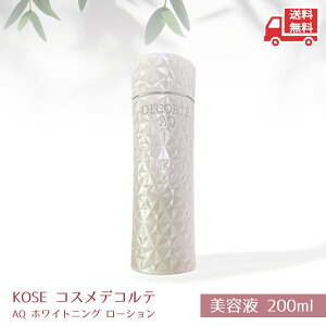 yڋʁz KOSE RXfRe COSME DECORTE AQ zCgjO [V 200mL R[Z[ et 򕔊Oi  XɊN[|yLevicamz