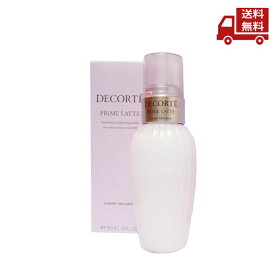 ☆ KOSE コーセー コスメデコルテ プリム ラテ ハーバル ミルク 300ml 乳液 送料無料 更に割引クーポン ＼レビューキャンペーン開催中／【Revicam】