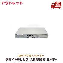 楽天市場】アライドテレシス ベーシックVPNアクセス・ルーター 