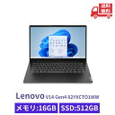 ☆ Lenovo V14 Gen4 82YXCTO1WW ブラック 14.0型IPS Ryzen5 7430U 16GB 512GB officeなし レノボ ノートPC 送料無料 更に割引クーポン