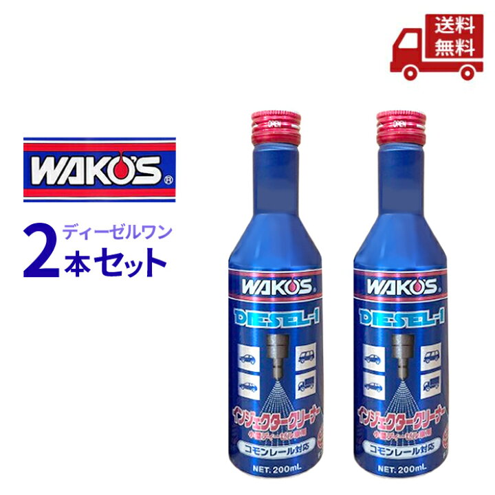 楽天市場】【LINEお友達登録で300円OFFクーポン】☆ 2本セット 