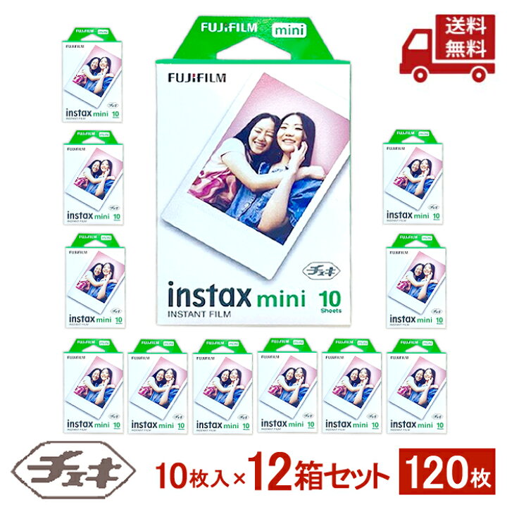 楽天市場】☆ チェキフィルム INSTAX MINI 120枚セット (10P×12箱  