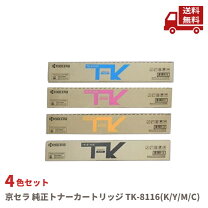 楽天市場】tk8116の通販