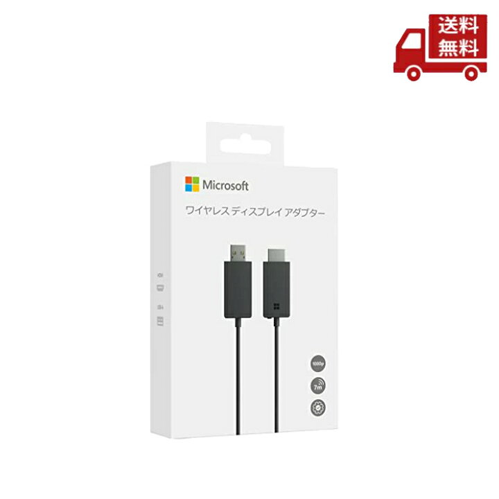 楽天市場】☆ アウトレット 開封済み 中古 Microsoft マイクロソフト 