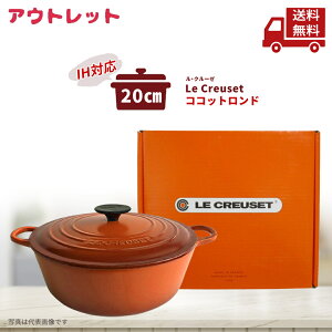�� �y���ڋʁz �A�E�g���b�g �O�����݂��� ���E�N���[�[ Le Creuset �R�R�b�g�����h AKK43202 20cm �I�����W ���� �z�[���[ �� �K�X IH �I�[�u�� �Ή� �t�����X�� �������� �X�Ɋ����N�[�|��
