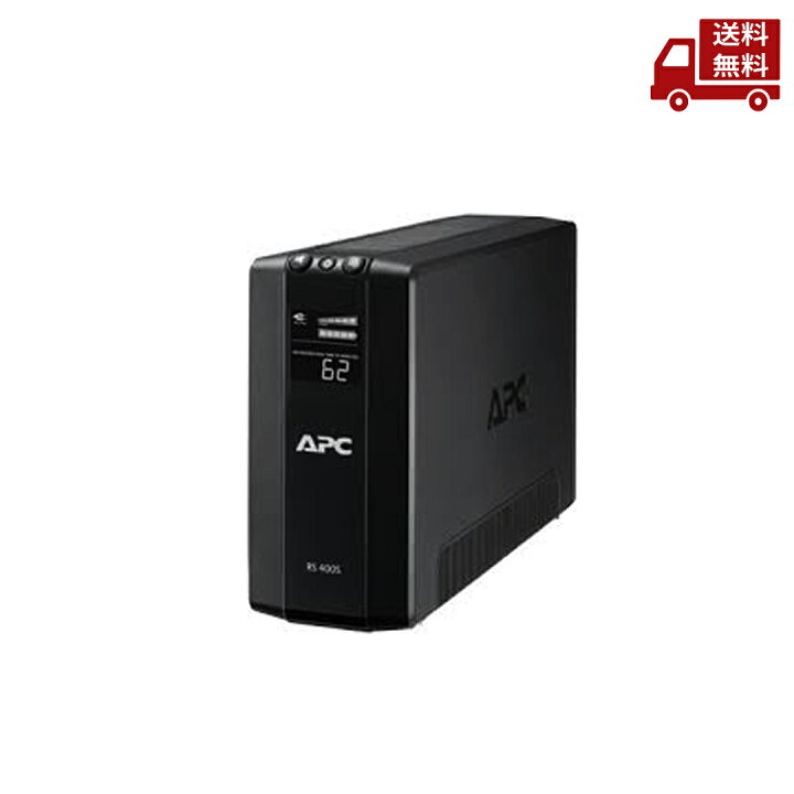 楽天市場】☆ 【超目玉】 APC RS 400S/550S 電源バックアップ(500VA 