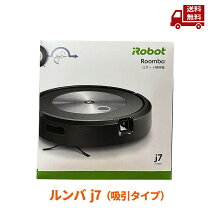 楽天市場】ルンバ j7（ロボット掃除機｜掃除機・クリーナー）：生活 