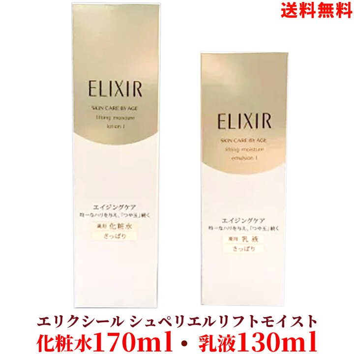 楽天市場】【LINEお友達登録で300円OFFクーポン】☆ 資生堂 SHISEIDO  