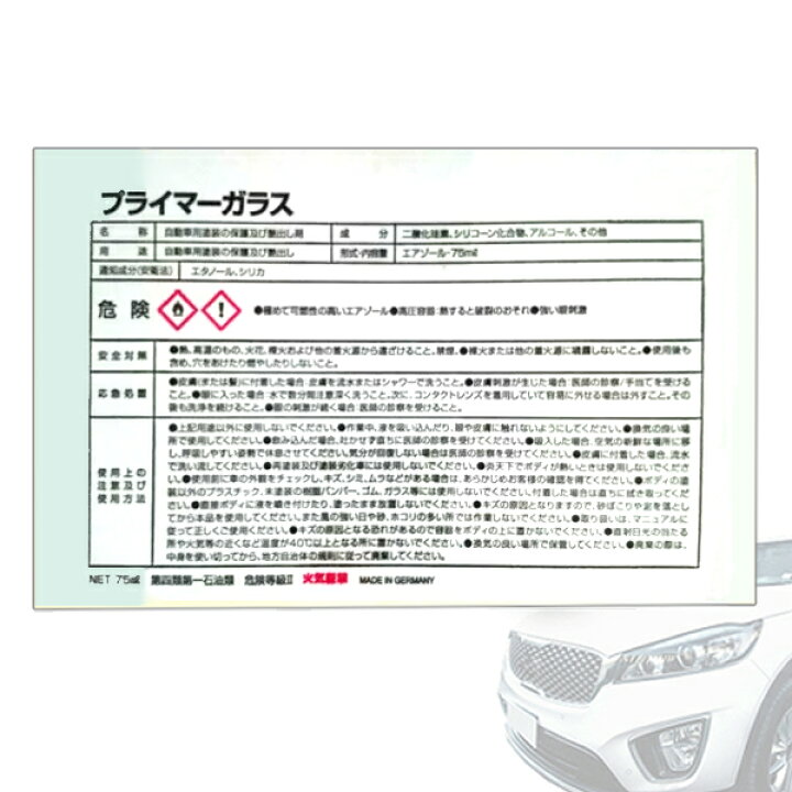 楽天市場】【LINEお友達登録で300円OFFクーポン】☆ keeper キーパー 