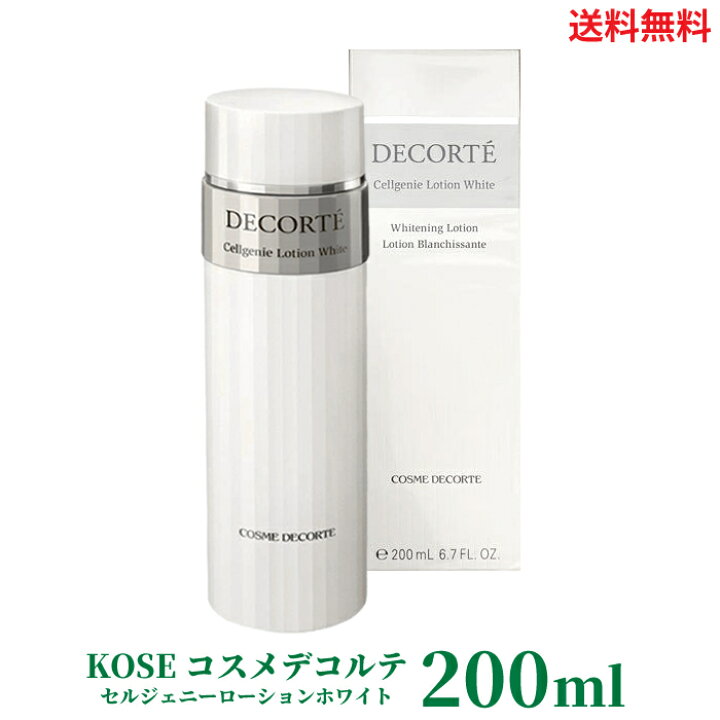 楽天市場】【LINEお友達登録で300円OFFクーポン】☆化粧水 コーセー  