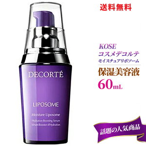  yڋʁz RXfRe COSME DECORTE R[Z[ KOSE |\[ CX`A |\[ 60mL XLPA et   XɊN[| _r[Ly[JÒ^yLevicam