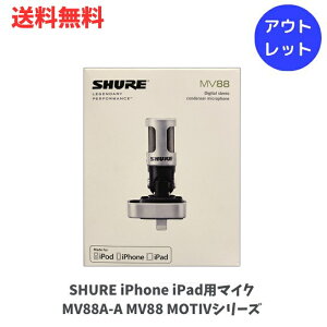 mv88の通販・価格比較 - 価格.com