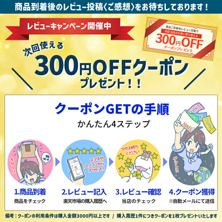 楽天市場】【LINEお友達登録で300円OFFクーポン】☆ Brain Magic 