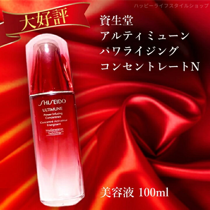 楽天市場】【LINEお友達登録で300円OFFクーポン】☆ 国内正規 SHISEIDO 