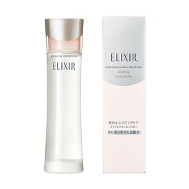 【LINEお友達登録で300円OFFクーポン】☆ アウトレット 箱傷みあり 資生堂 SHISEIDO ELIXIR エリクシール ホワイト トーニングローション 165mL 美白収れん化粧水 送料無料 更に割引クーポン あす楽