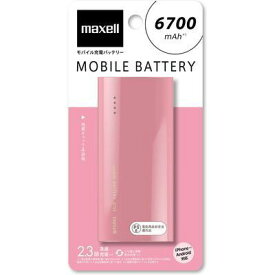 maxell モバイルバッテリー ピンク MPC-C6700PPK 公式サイト マクセル 超目玉 送料無料 充電器