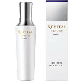 【LINEお友達登録で300円OFFクーポン】☆ 資生堂 SHESEIDO リバイタル ローションI 170ml 薬用化粧水 みずみずしいタイプ 送料無料 あす楽【クリアランス】newyear2024