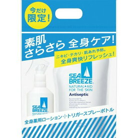 楽天市場 シーブリーズ スプレーの通販