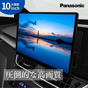  Panasonic pi\jbN Xg[_ CN-F1X10C1D 10C`  L@ELJ[ir HDMIΉ J[irQ[V hCuR[_[Ή X}zAg DC12V ԍڃir n}XV lbgڑ  