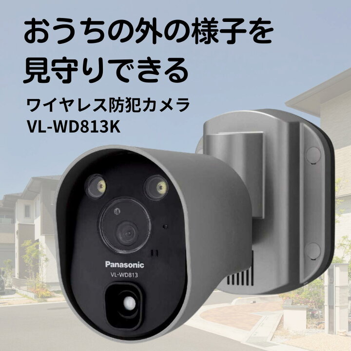 楽天市場】【LINEお友達登録で300円OFFクーポン】☆ パナソニック 