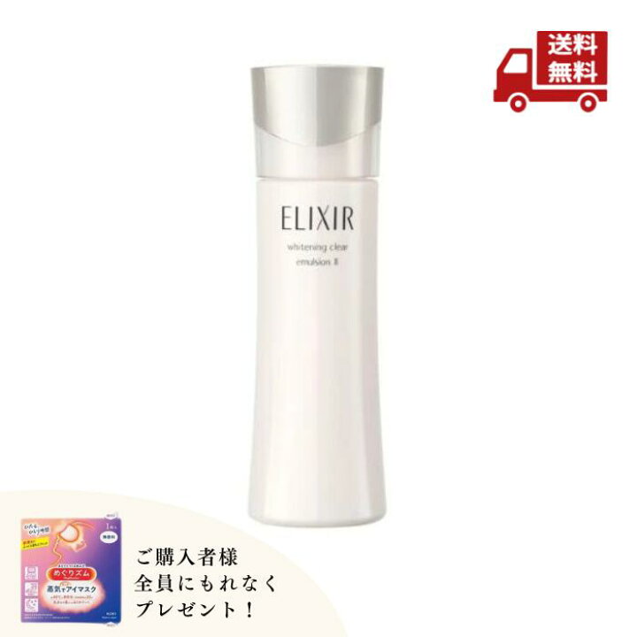 楽天市場】【長期在庫のため売り切り特価 10%OFF】☆ 資生堂 SHISEIDO 
