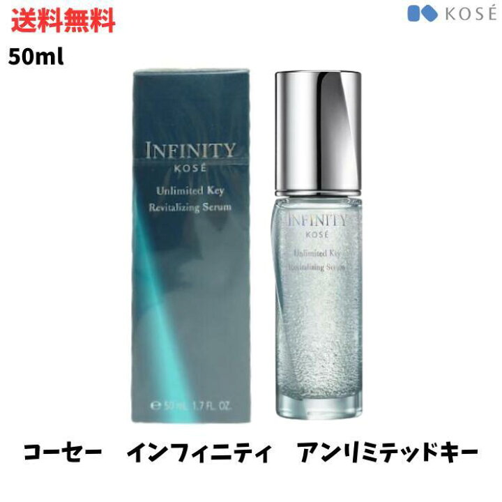 楽天市場】【LINEお友達登録で300円OFFクーポン】☆ KOSE コーセー 