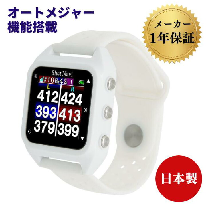 楽天市場】【LINEお友達登録で300円OFFクーポン】☆ ショットナビ GPS 