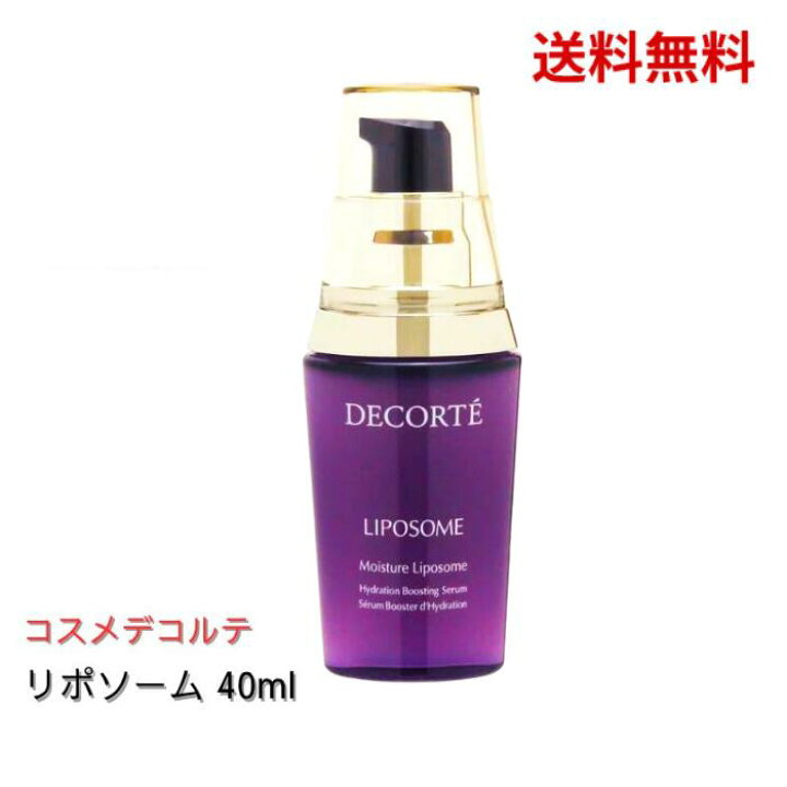 楽天市場】【LINEお友達登録で300円OFFクーポン】☆ KOSE 美容液  