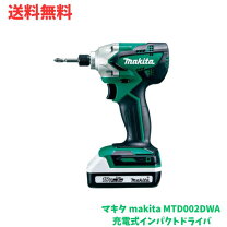 楽天市場】マキタ インパクトドライバー 18v mtd002dの通販
