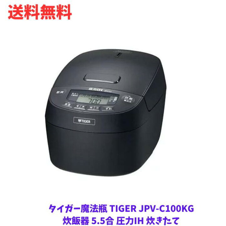 楽天市場】【LINEお友達登録で300円OFFクーポン】☆ タイガー魔法瓶 