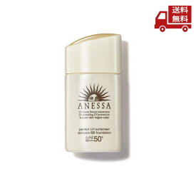 ☆ 資生堂 アネッサ パーフェクトUV スキンケアBB ファンデーションa オークル10 SPF50 PA+++ 25mL シトラスソープの香り 送料無料 更に割引クーポン