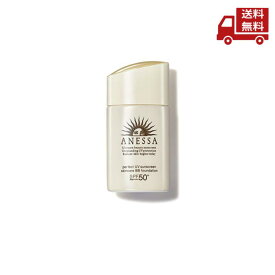 ☆ 資生堂 アネッサ パーフェクトUV スキンケアBB ファンデーションa オークル20 SPF50 PA+++ 25mL 2 中間的な明るさのオークル シトラス 送料無料 更に割引クーポン
