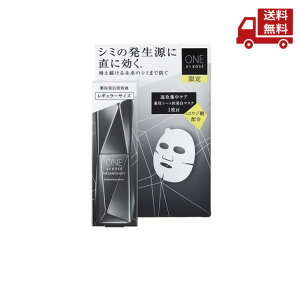 �� �R�[�Z�[ ONE BY KOSE �����o�C�R�[�Z�[ �����m�V���b�g W ���M�����[ �L�b�g ����L�b�g �������� �X�Ɋ����N�[�|��