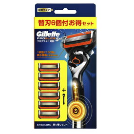 ☆ ジレット プログライド 5+1 電動タイプ 本体+替刃6個入 Gillette プログライドパワー 替え刃 T字カミソリ 電動 ホルダー付 スペア セット P＆G 送料無料 更に割引クーポン ＼レビューキャンペーン開催中／【Revicam】