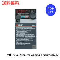 楽天市場】三菱 インバータ fr-e820-5.5k-1の通販