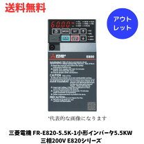 楽天市場】fr-e820-5.5kの通販