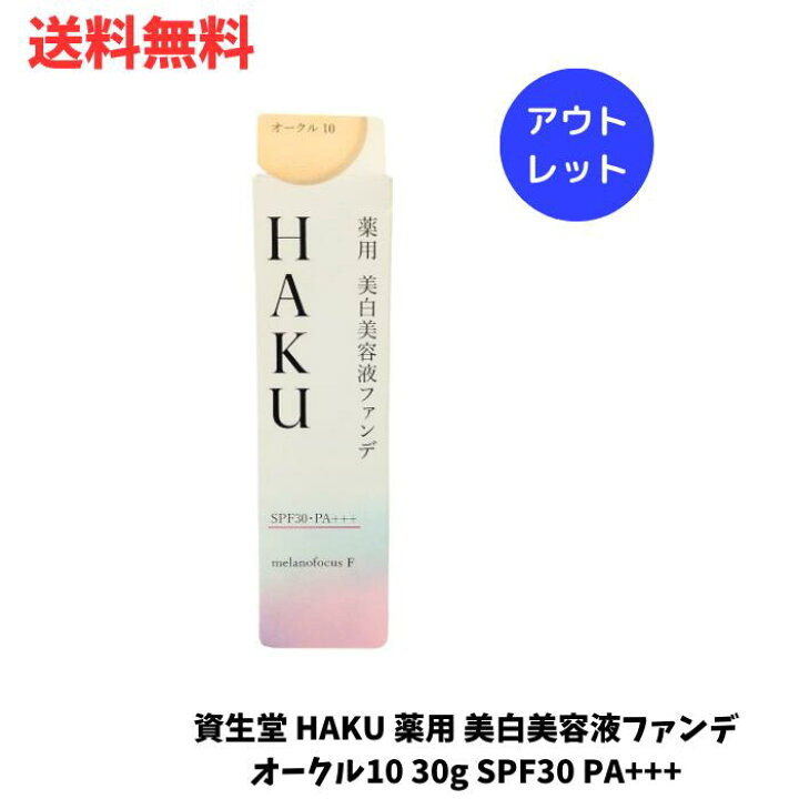 楽天市場】【LINEお友達登録で300円OFFクーポン】☆ アウトレット 破れ  