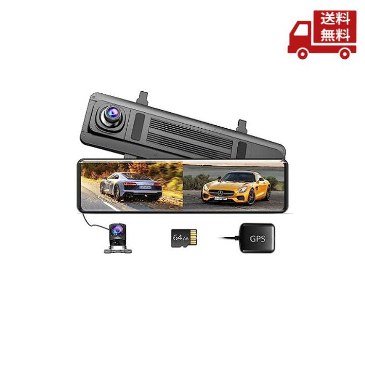 楽天市場】☆ AZDOME PG16S-R ドライブレコーダー ミラー型 前後カメラ 