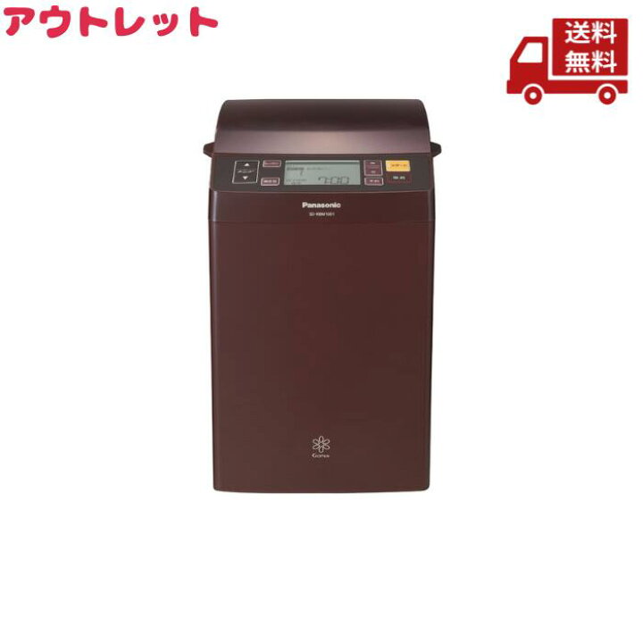 楽天市場】【LINEお友達登録で300円OFFクーポン】☆ アウトレット 開封  
