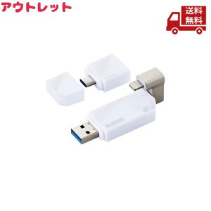  AEgbg pbP[Wjꂠ ELECOM GR MF-LGU3B256GWH zCg LightningRlN^USB3.2 Gen1 256GB  XɊN[|