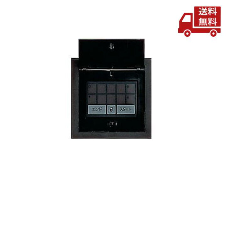 楽天市場】☆ Panasonic パナソニック EK3822B ブラック 2線式電気錠用 