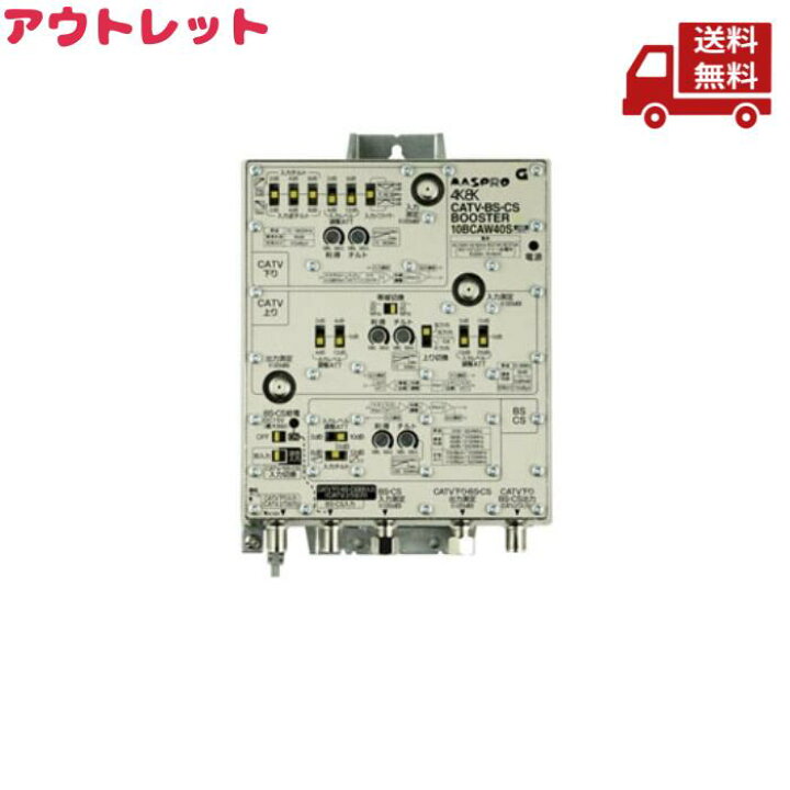 楽天市場】☆ 【超目玉】 アウトレット 外装ダメージあり マスプロ 