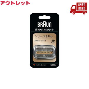  AEgbg pbP[Wjꂠ BRAUN uE VF[o[ V[Y9 ֐n F/C94M 1  XɊN[|