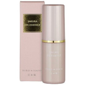 【LINEお友達登録で300円OFFクーポン】☆ ヒロソフィー 桜アイエッセンス 30ml 送料無料 あす楽 クリアランス ss240604