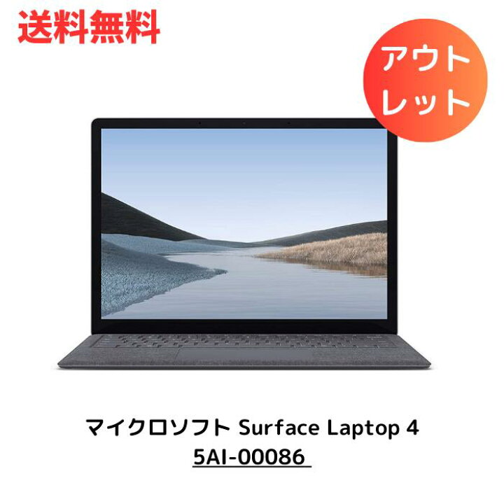 楽天市場】☆ アウトレット 箱傷みあり Office Home and Business 2021 