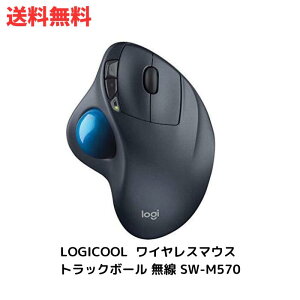 logicool m570の人気商品・通販・価格比較 - 価格.com
