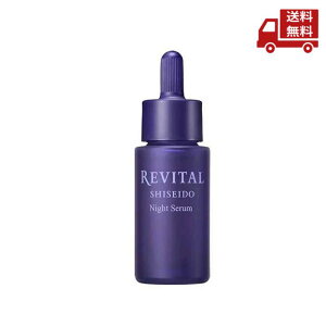   SHISEIDO oC^ iCgZ 20ml et  XɊN[|